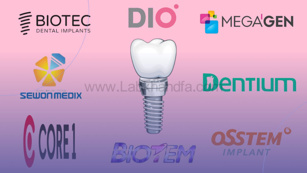 تصویر لوگوی برندهای مختلف ایمپلنت کره ای